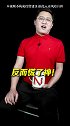绝望！后悔！惨叫！别急......N哥给你心理按摩！财经 基金