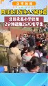 22日，四川北川发生4.7级地震，北川永昌小学仅用2分钟疏散2670名学生！   愿平安
