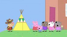 小猪佩奇：牛仔佩德罗才华横溢，创作牛仔之歌，弹吉他教大家唱！