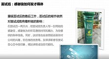 菜鸟无忧 | 面试后，感谢信如何发才得体？