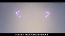 冷王神妃：顾千雪天赋极佳，厉王都刮目相看