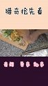 女孩子为了保持身材，用绷带把自己绑了三年，拆开后吓坏众人