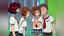 百变小樱：山崎计划通，拿到剧本了吧，但是同学不知道