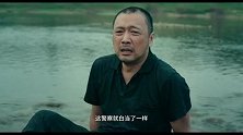 电影《三大队》 “大案背后”预告