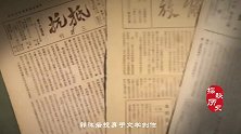 86岁的郭沫若临终前，为自己选好墓地，还特意交代一件事！