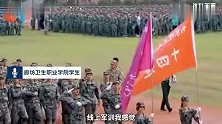 河北一高校叫停线上军训，军训的目的是提高学生的爱国热情！