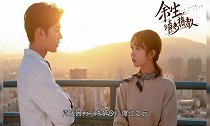 《余生请多指教》剧照曝光，主演杨紫肖战太配了，岁月静好