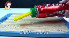 买不起吸尘器怎么办？牛人用可乐罐打造一个，学到就是赚到！