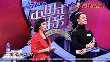 中国式相亲:台湾妈妈娶我女儿就给你一百万赶快娶她吧