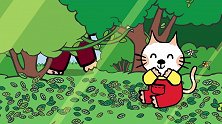 小猫汤米：猫爸爸在树丛外，可就是找不到他，汤米真是个小调皮
