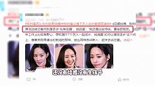 张钧甯被曝为男友新片出资，本人火速否认传闻，网友质疑其眼光