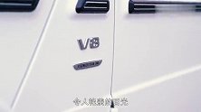 奔驰G500时光铭刻版 40年“容颜不老” 这台大G可不一般