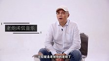 北京老炮庆哥闲侃音乐