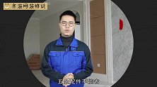 装修血泪教训，千省万省坚决不能省的钱是哪些？