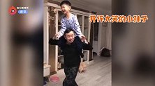 潘长江好体力！背着外孙跳东北二人转，爷孙俩其乐融融好温馨