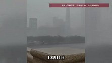 广东人被闷焗出油了，比回南天还湿的天气来了！