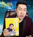 创业企业家老板必看书籍推荐 创业 老板 企业