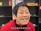 袁婆婆吃药——是上下摇，还是左右摇？