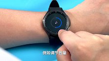 最新发售的三星 Galaxy Watch4 系列，它们值得入手吗？智能手表