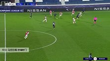 马兹拉维 欧冠 2020/2021 亚特兰大 VS 阿贾克斯 精彩集锦