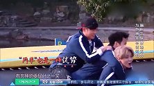 蹦床之战奇招百出，陈赫“弹腿神功”超喜感