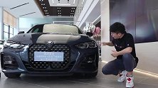 宝马新4系外观辨识度极高，夸张“大鼻孔”格栅居然真香了？