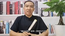 成吉思汗把汗位给窝阔台，却把兵权给拖雷，这不是给后代添麻烦吗
