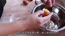 戚风蛋糕最详细的做法，细腻柔软，掌握这几个步骤，新手也零失败