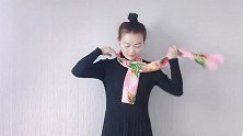 减龄百搭长方巾系法，适合所有年龄段的女人，系身上清新又有美感