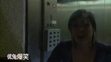 电梯门堵上了，我俩怎么办啊，俄罗斯街拍搞笑