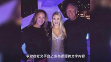 李玟悲观发文引猜测!疑似婚变,45岁天后李玟婚姻出状况