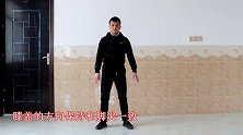 深蹲的正确做法，每天50个，全身都是汗，胜过跑步一小时！