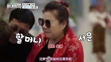 陈华爸妈一到韩国就抱慧贞，咸素媛称女儿认生，婆婆哼歌也哄不到