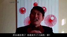 大衣哥又受了欺负？被同村大爷当众扔拖鞋，网友：真是人善被人欺