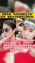 河南永城“玛莎拉蒂撞宝马案”宣判：肇事女司机被判无期徒刑。