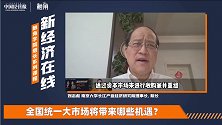 大型企业在统一大市场建立后会获得什么竞争优势？