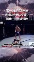 格斗 对手卧倒无法进攻？看迈克尔佩雷拉创意的一招解决问题！震惊 ufc
