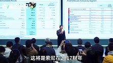 8700亿日元利润！索尼：2017创下史上最高利润后，2018将再次刷新