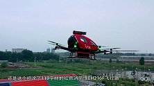 国内厂商造救援飞行器，可在600米高空灭火，解决消防救援难题