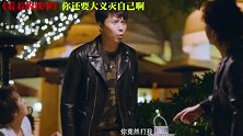 让人捧腹大笑的沙雕集合,罗志祥：黄渤你这造型是给羊角包代言了