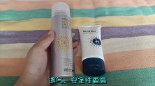 防晒霜到底是30倍好还是50倍好？可惜才知道，抓紧提醒家人