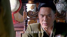 小伙救了司令一命，没想到却从司令的车看出有内奸，上司瞬间惊了
