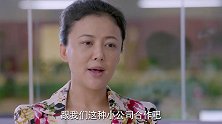客户被懈怠了不高兴，没想到女子场面话说得滴水不漏，客户笑了