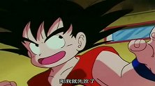 龙珠：首战告捷！悟空战胜曾经的天下第一武道会冠军！