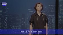 曾是央视播音主持，却因被查出收藏800个视频，从此身败名裂！