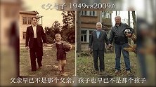 99张令人震撼的照片（5）爱究竟是什么？
