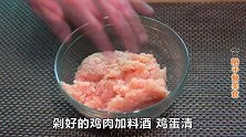“麦乐鸡块”在家也能做，方法简单，香酥美味，健康营养吃得放心