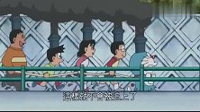 哆啦A梦被坏人追赶，完全不是最新型的对手