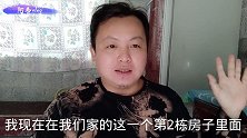 家里的第2栋房子，建了一半停工了，老爸老妈在家里开小卖部