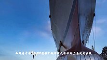 首次开造8艘万吨大驱！中国舰载动力难关被攻破，不再受制于人
